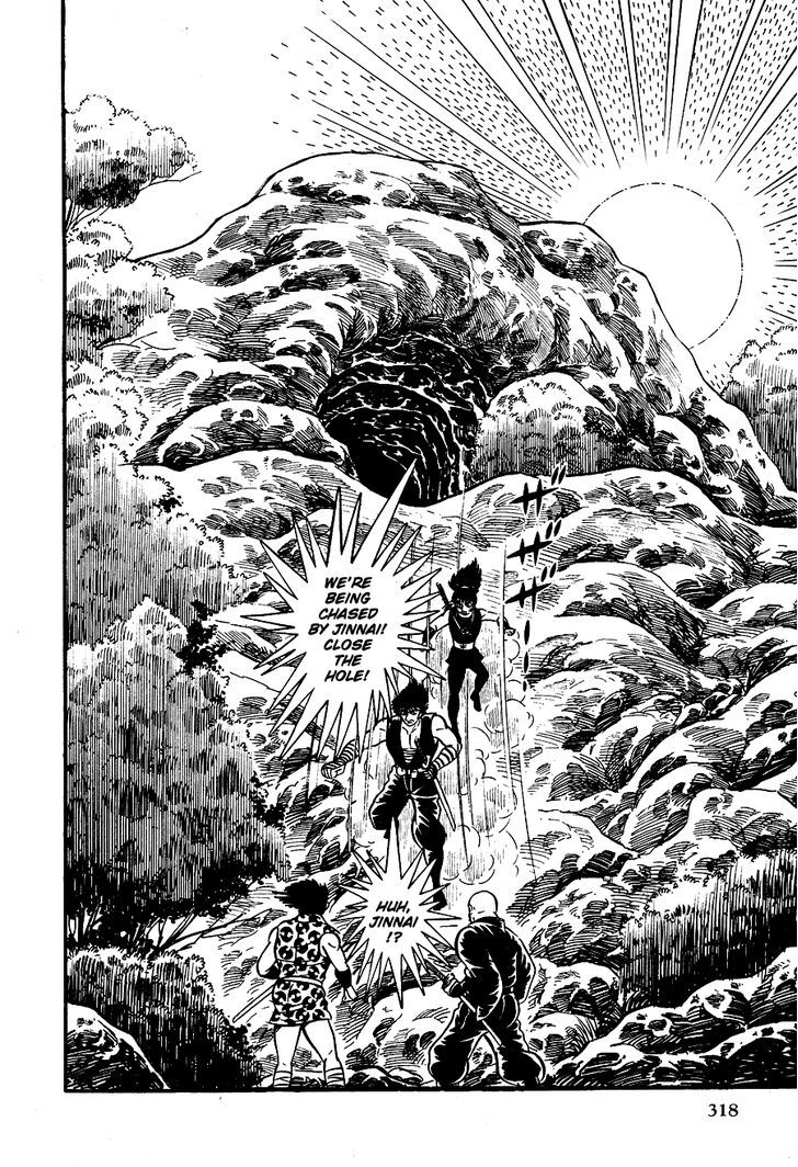 Kuro No Shishi Chapter 2 #93
