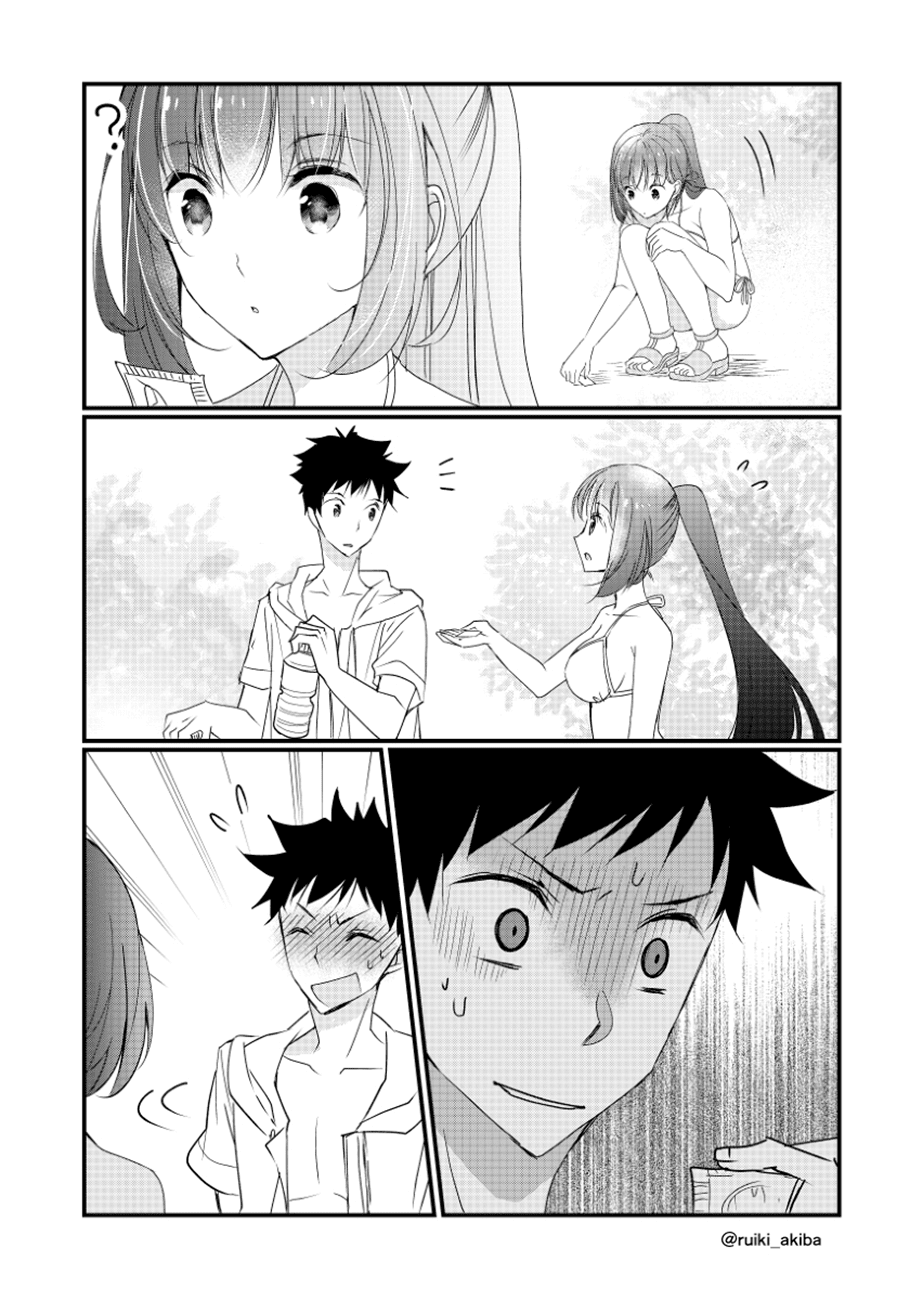 The Embarrassing Daily Life Of Hazu-Kun And Kashii-San Chapter 3 #3