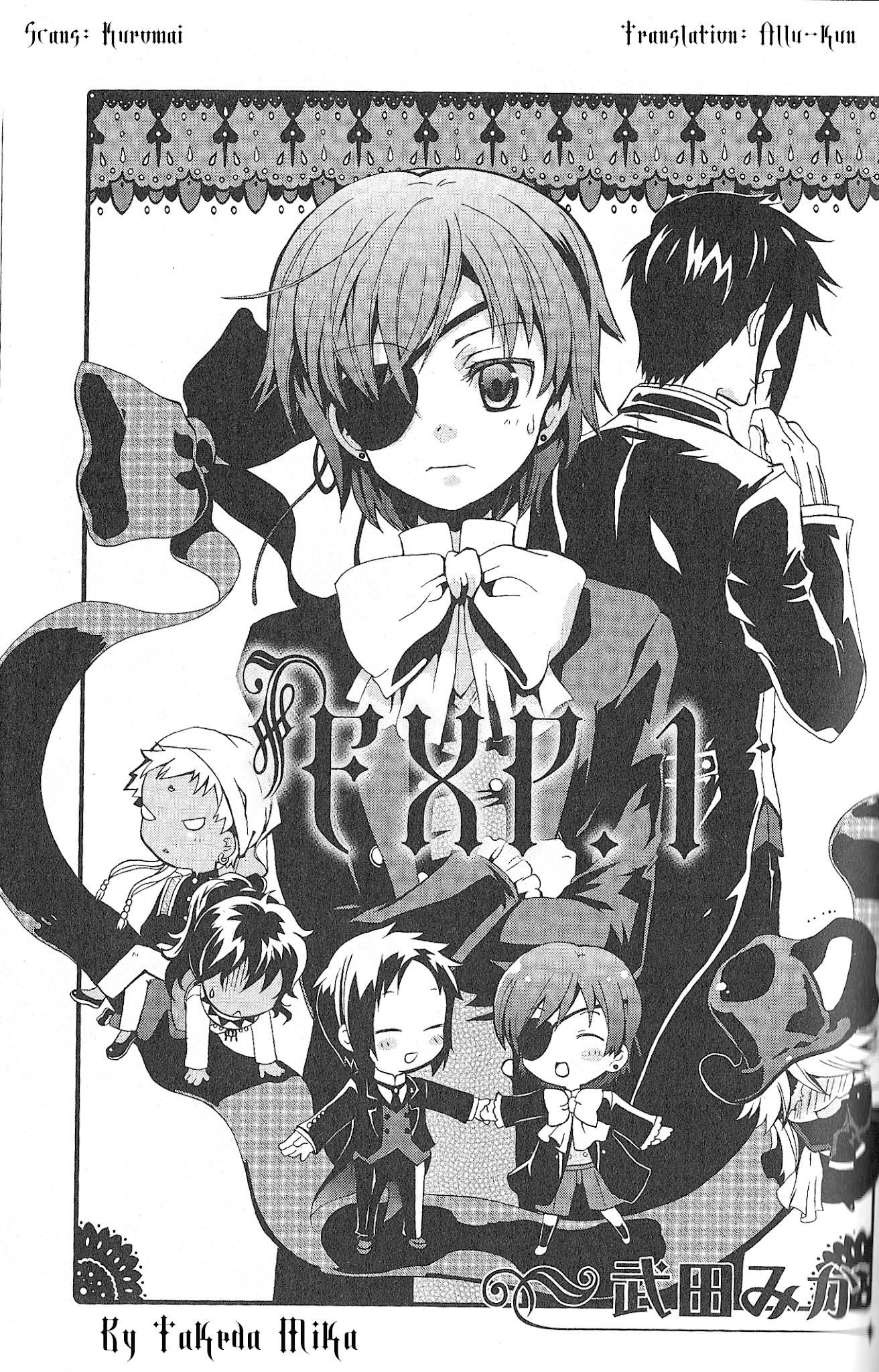 Black Butler Anthology Comic Chapter 12 #1