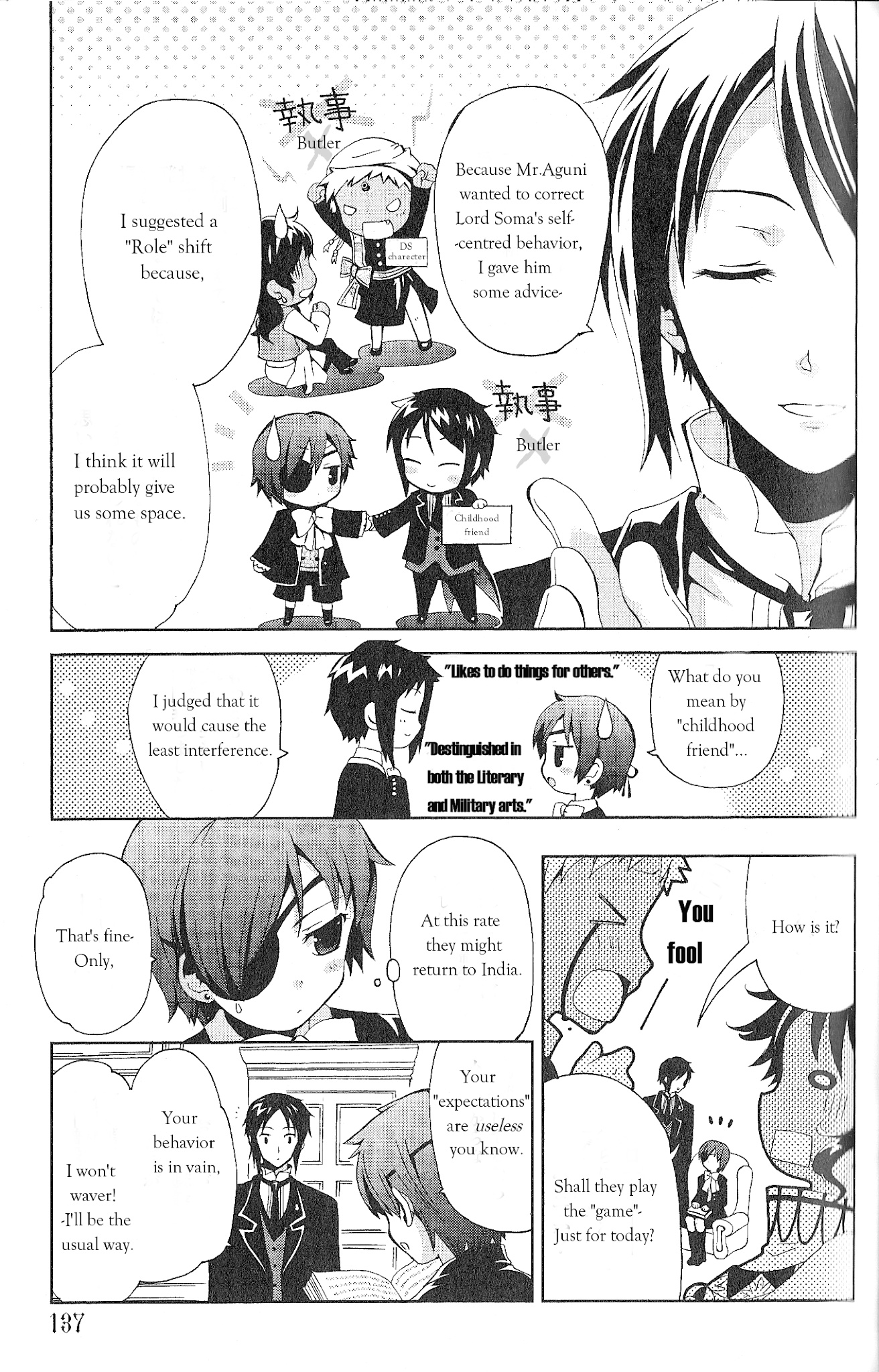 Black Butler Anthology Comic Chapter 12 #7