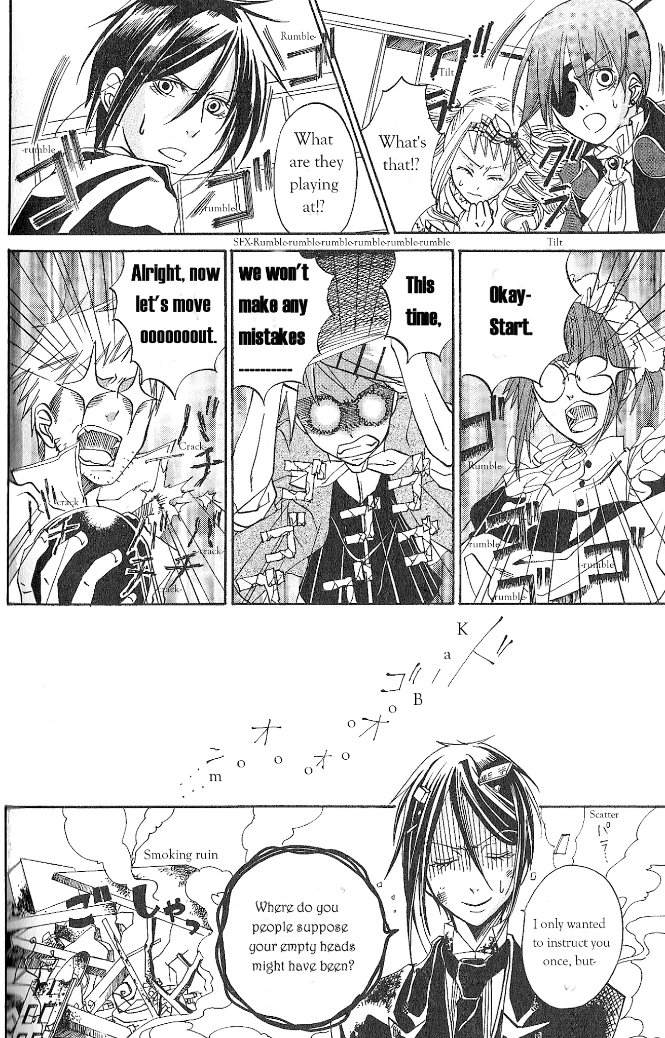 Black Butler Anthology Comic Chapter 8 #10