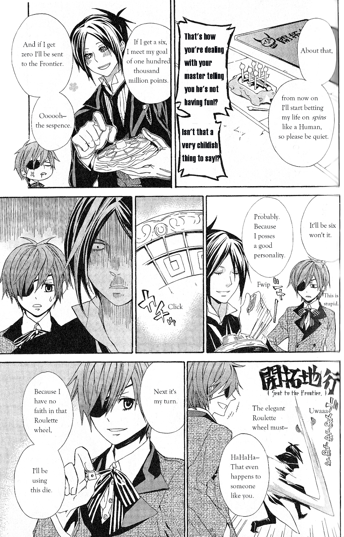 Black Butler Anthology Comic Chapter 7 #9