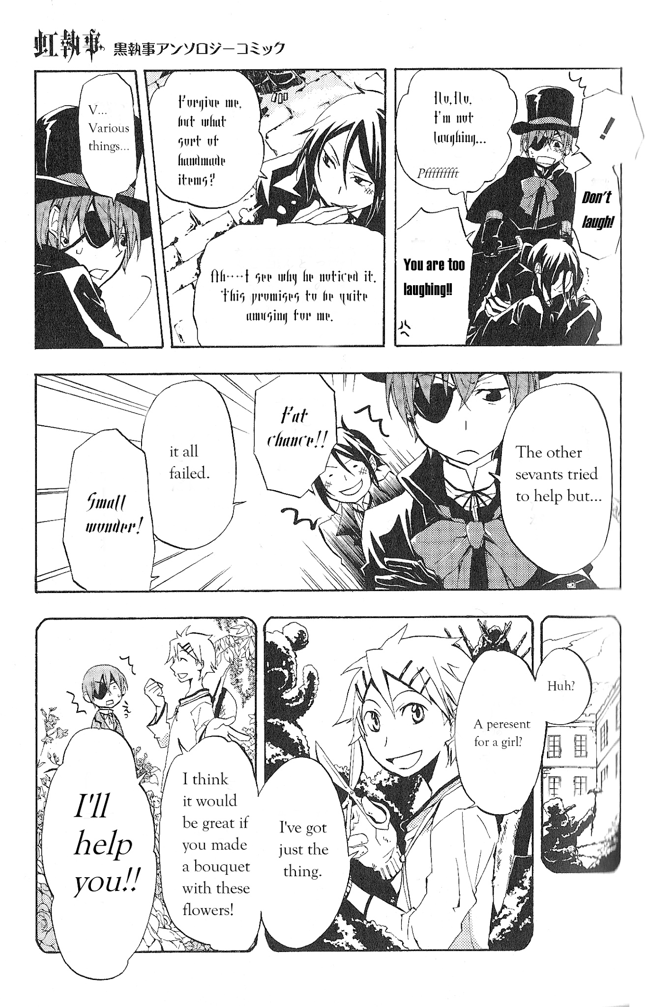 Black Butler Anthology Comic Chapter 4 #5