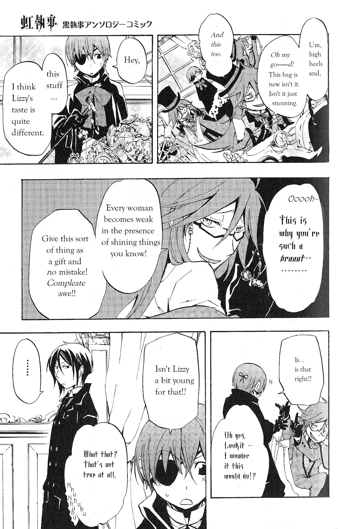 Black Butler Anthology Comic Chapter 4 #9