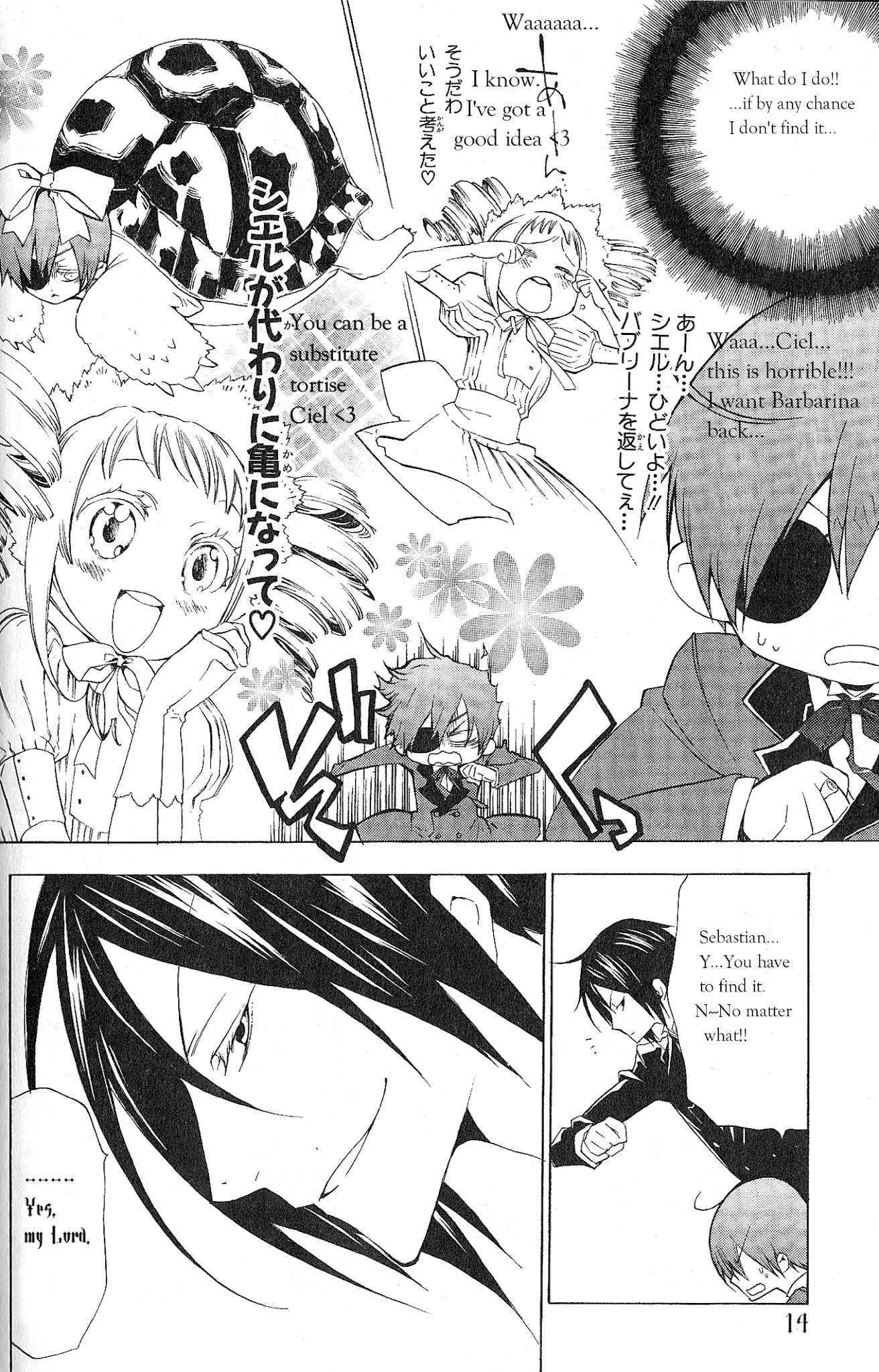 Black Butler Anthology Comic Chapter 1 #7