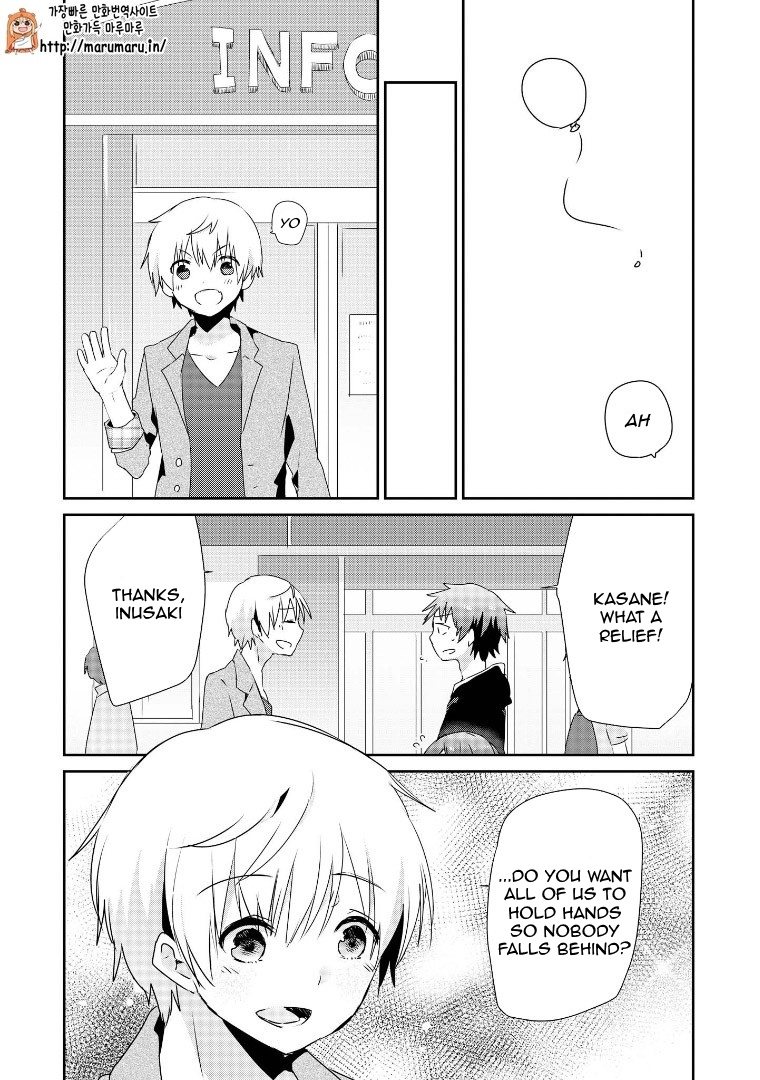 Koneko Hiroimashita Chapter 0.3 #11