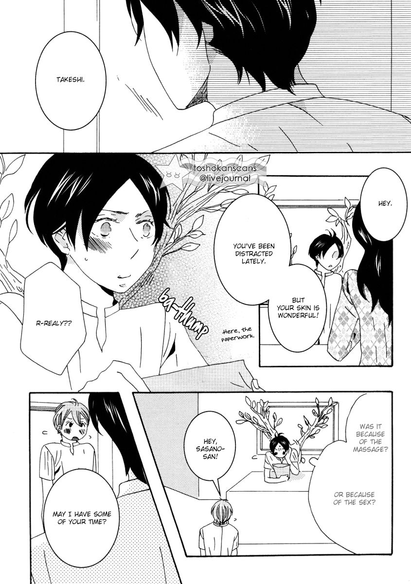 Himitsugoto Chapter 2 #4