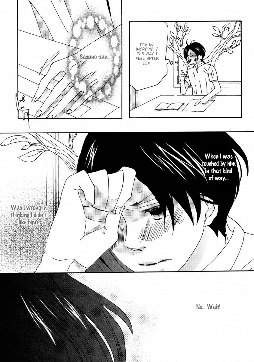 Himitsugoto Chapter 2 #12