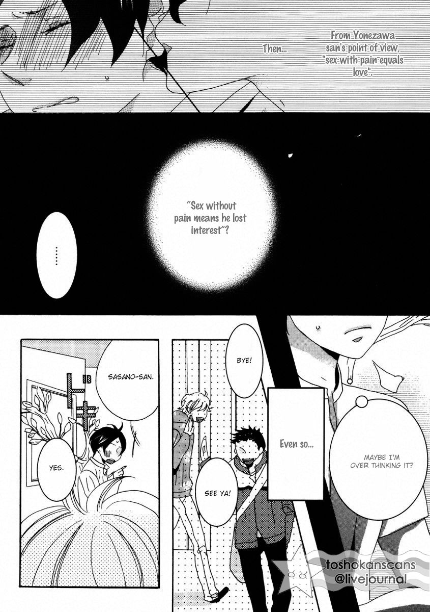 Himitsugoto Chapter 2 #13