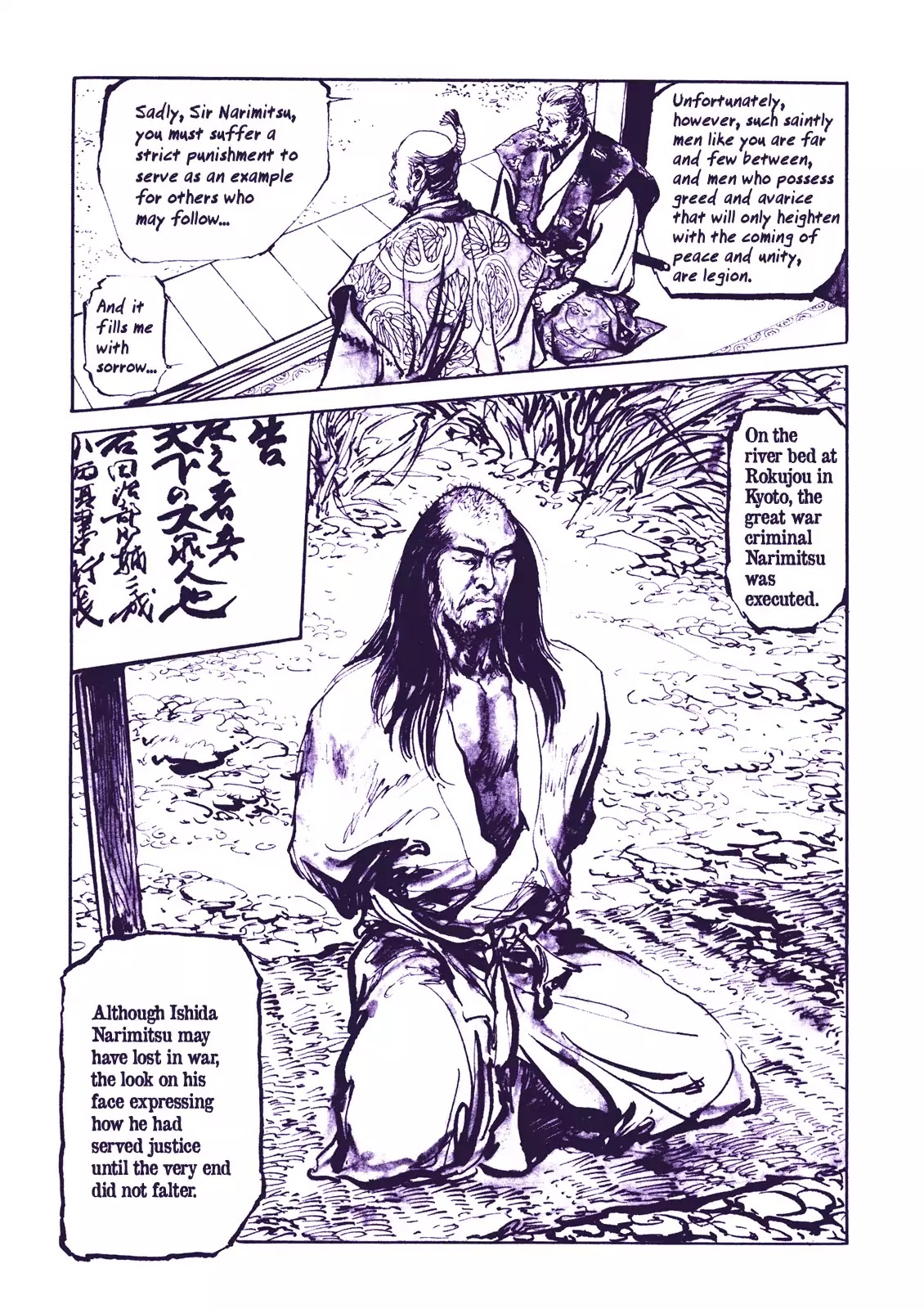 Soregashi Kojiki Ni Arazu Chapter 6 #14