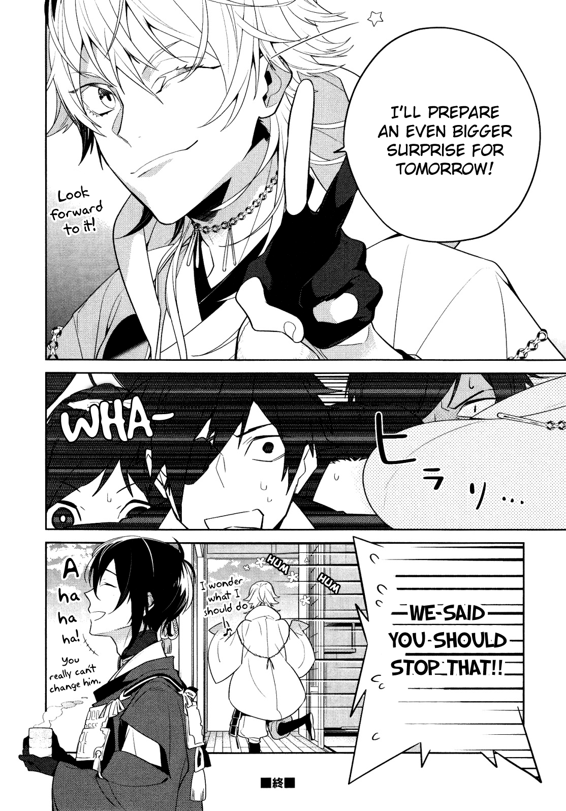 Touken Ranbu Online Anthology - Uijin Chapter 9 #6