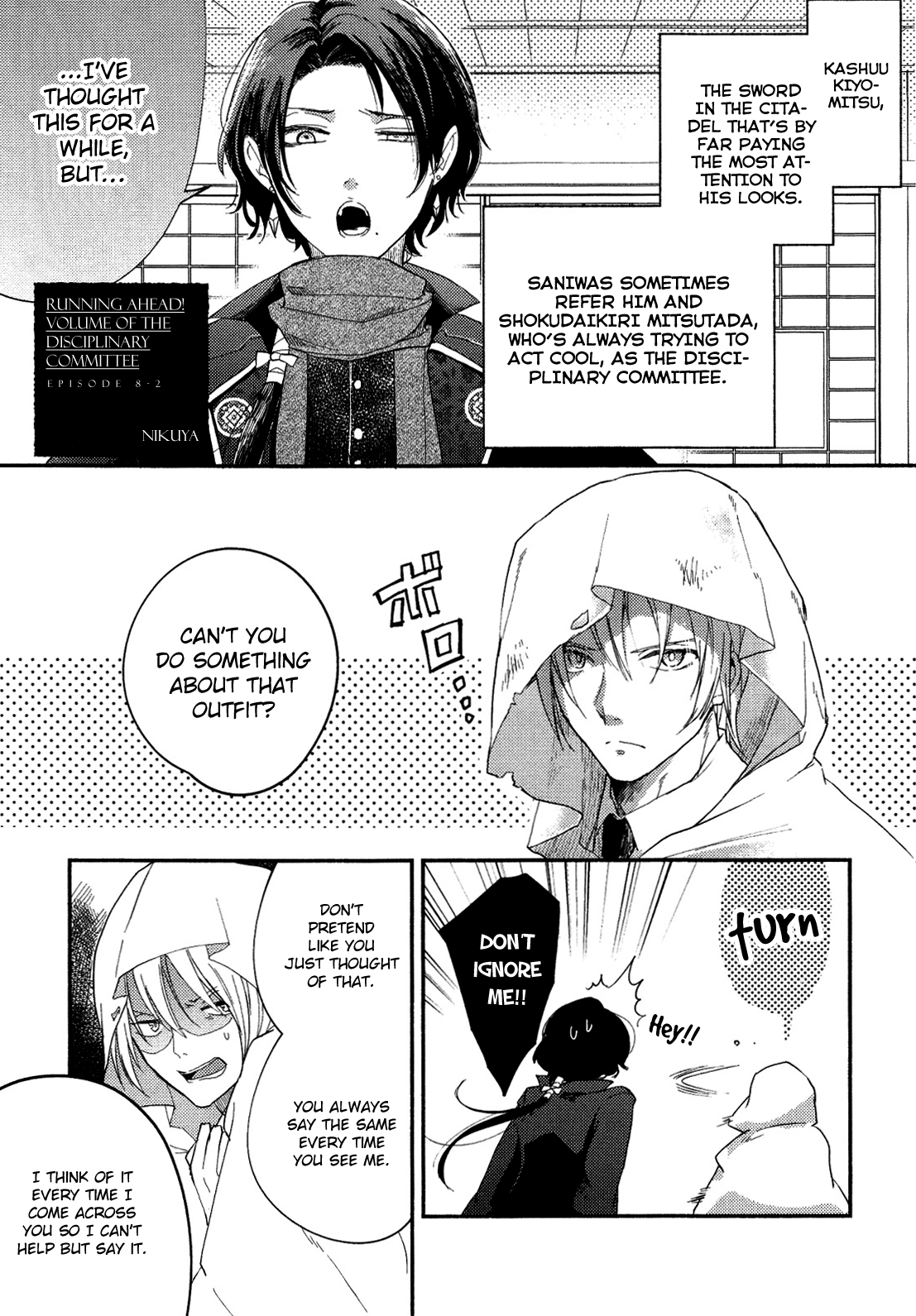 Touken Ranbu Online Anthology - Uijin Chapter 8.2 #1