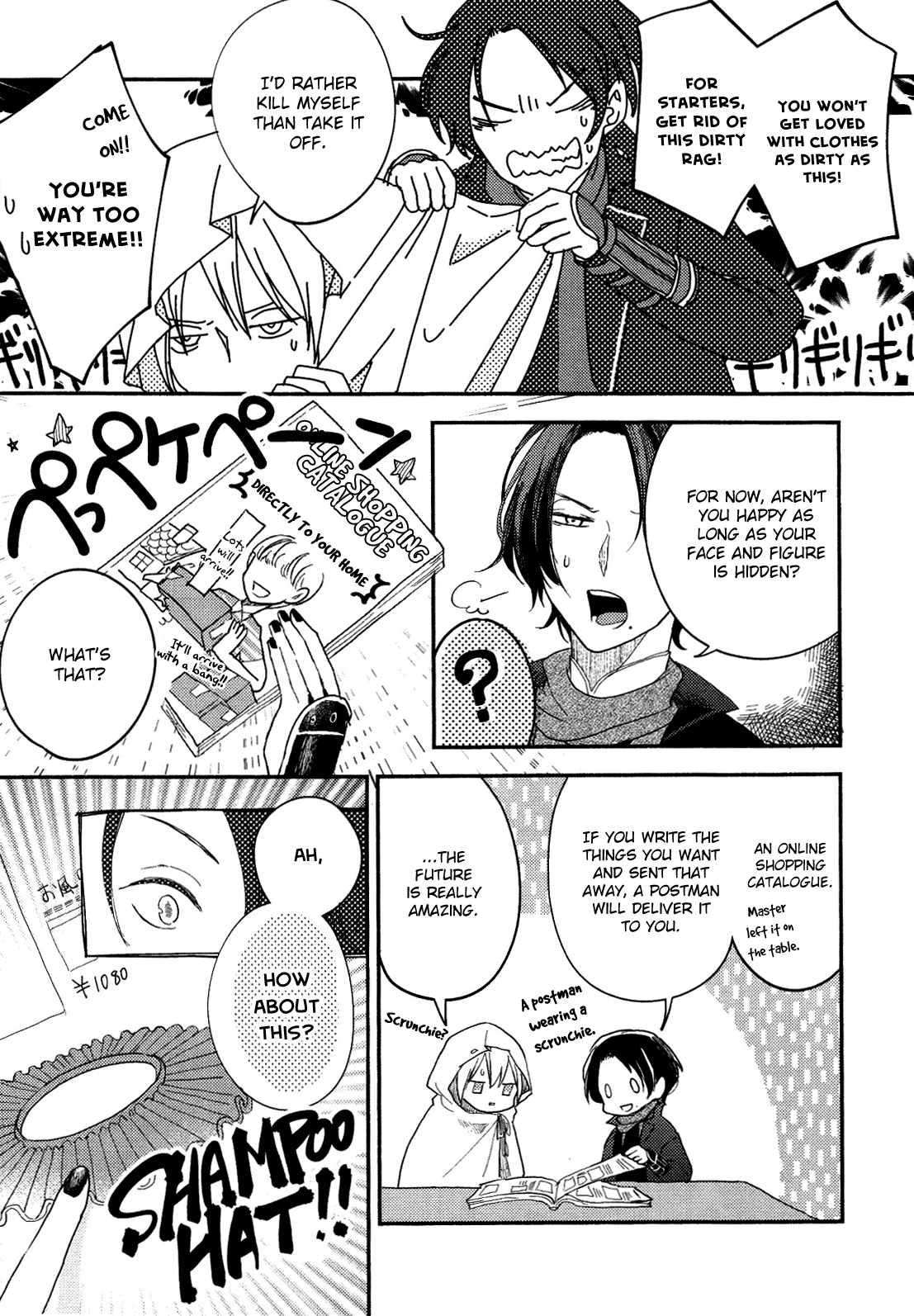 Touken Ranbu Online Anthology - Uijin Chapter 8.2 #2