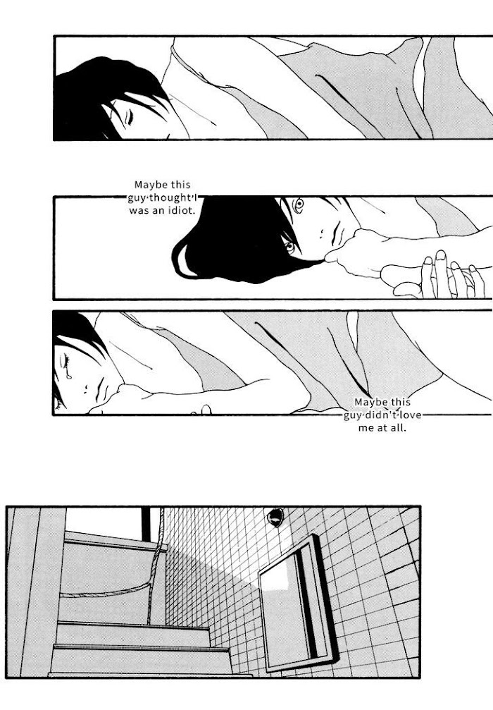 Suiiki Chapter 13 #9