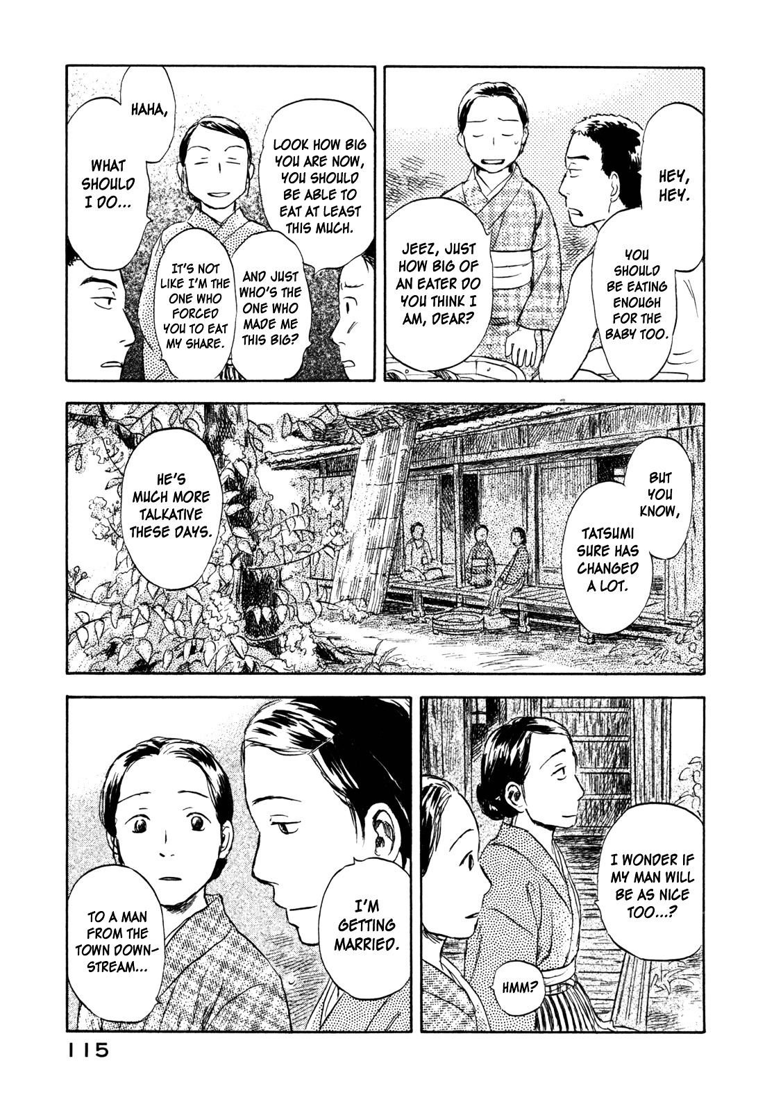 Suiiki Chapter 3 #21