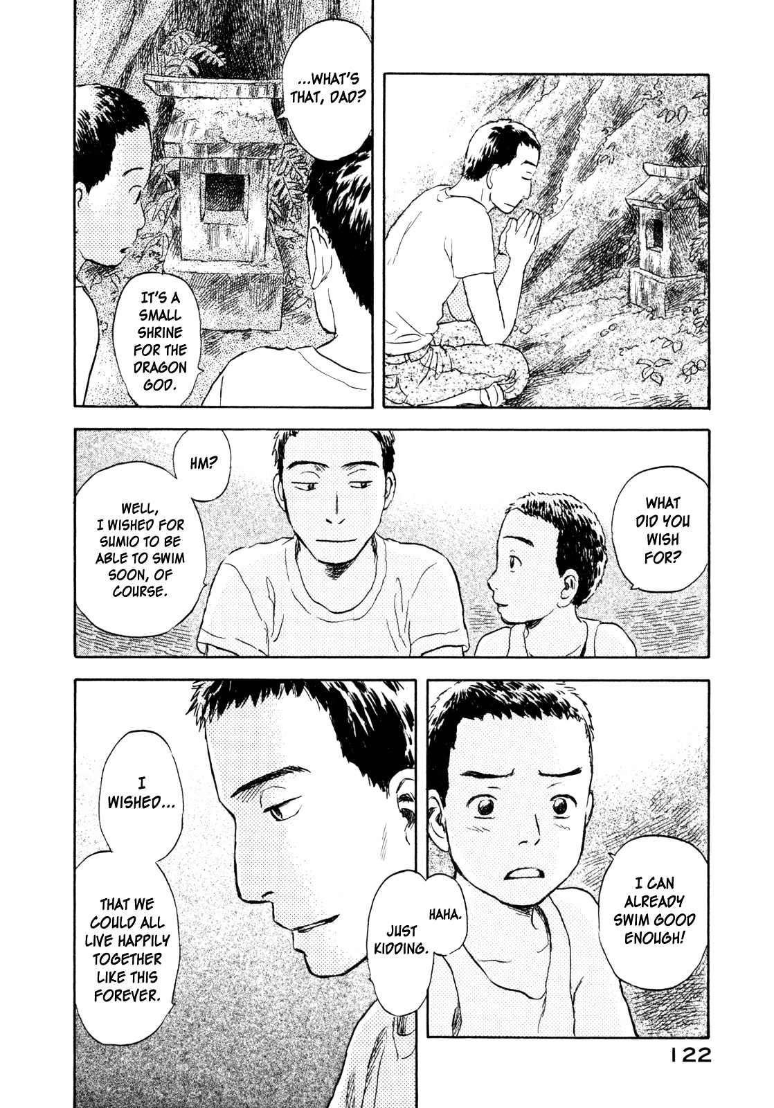 Suiiki Chapter 3 #28