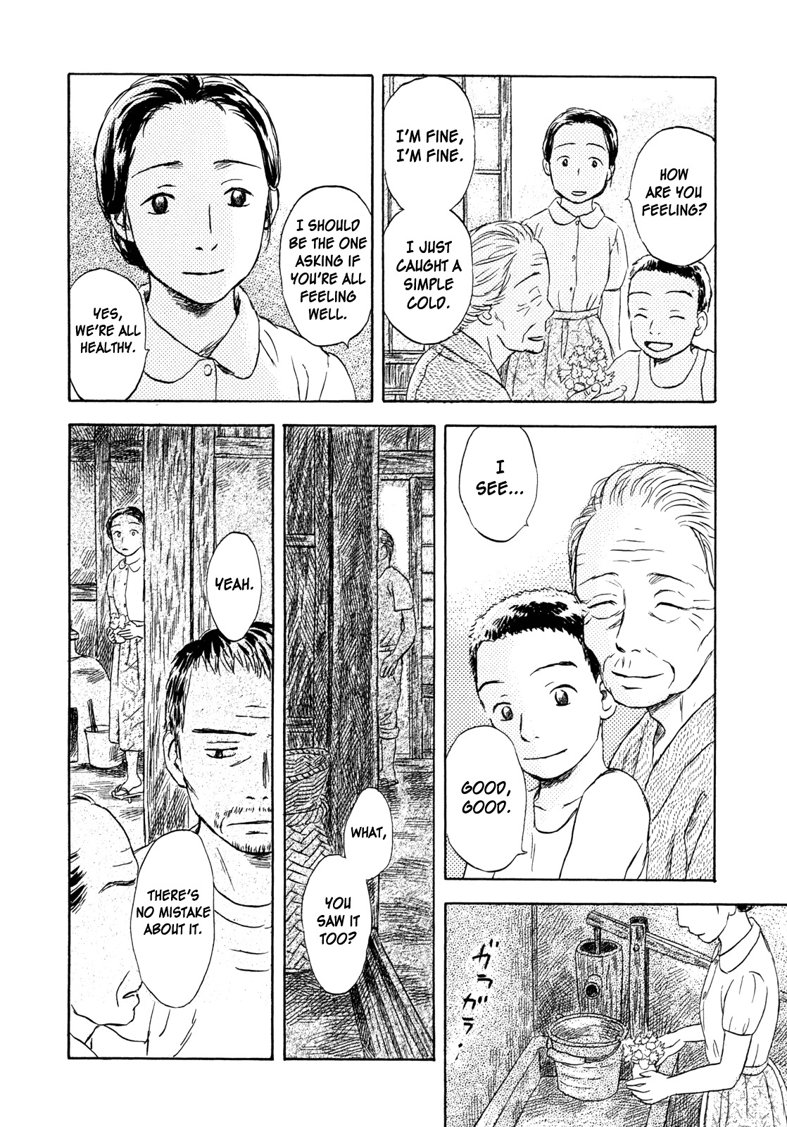 Suiiki Chapter 3 #30