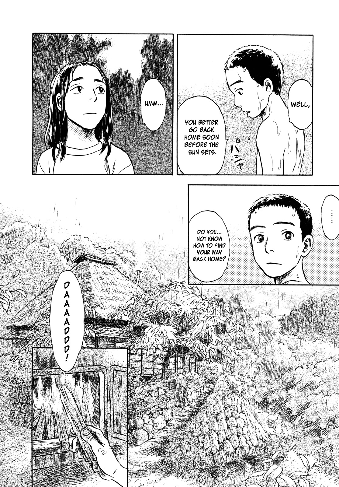 Suiiki Chapter 1 #28