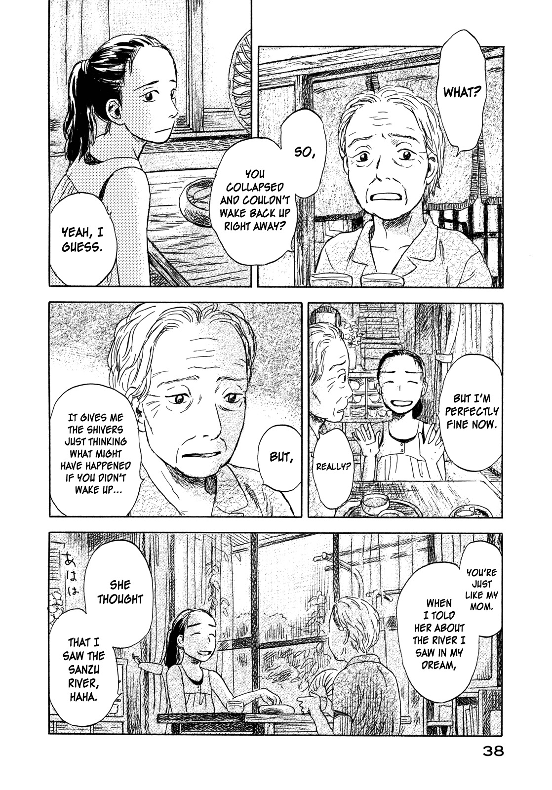 Suiiki Chapter 1 #38