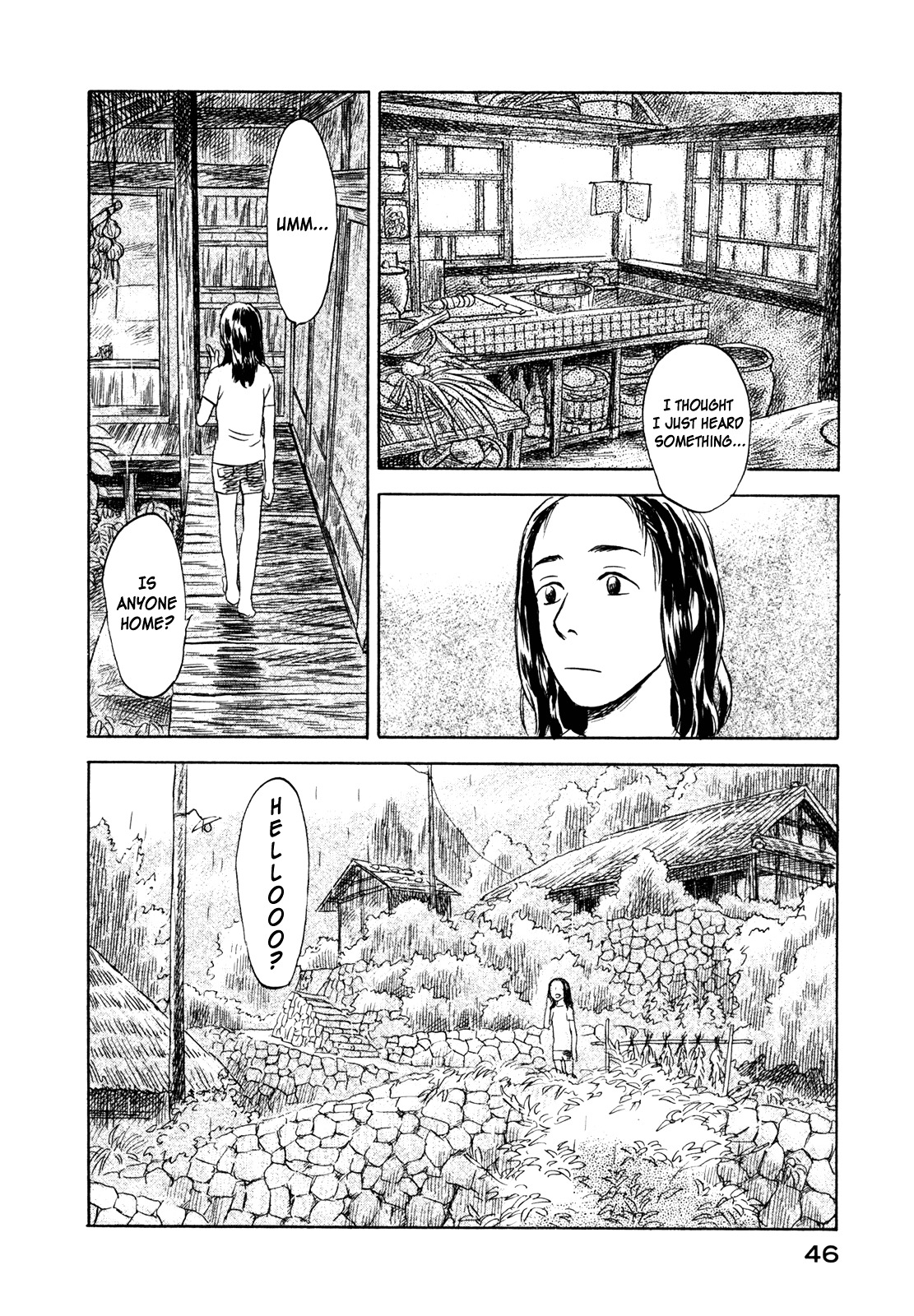 Suiiki Chapter 1 #46