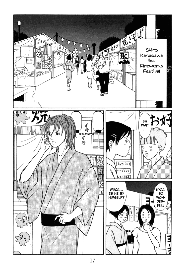 Gokusen Chapter 135 #19