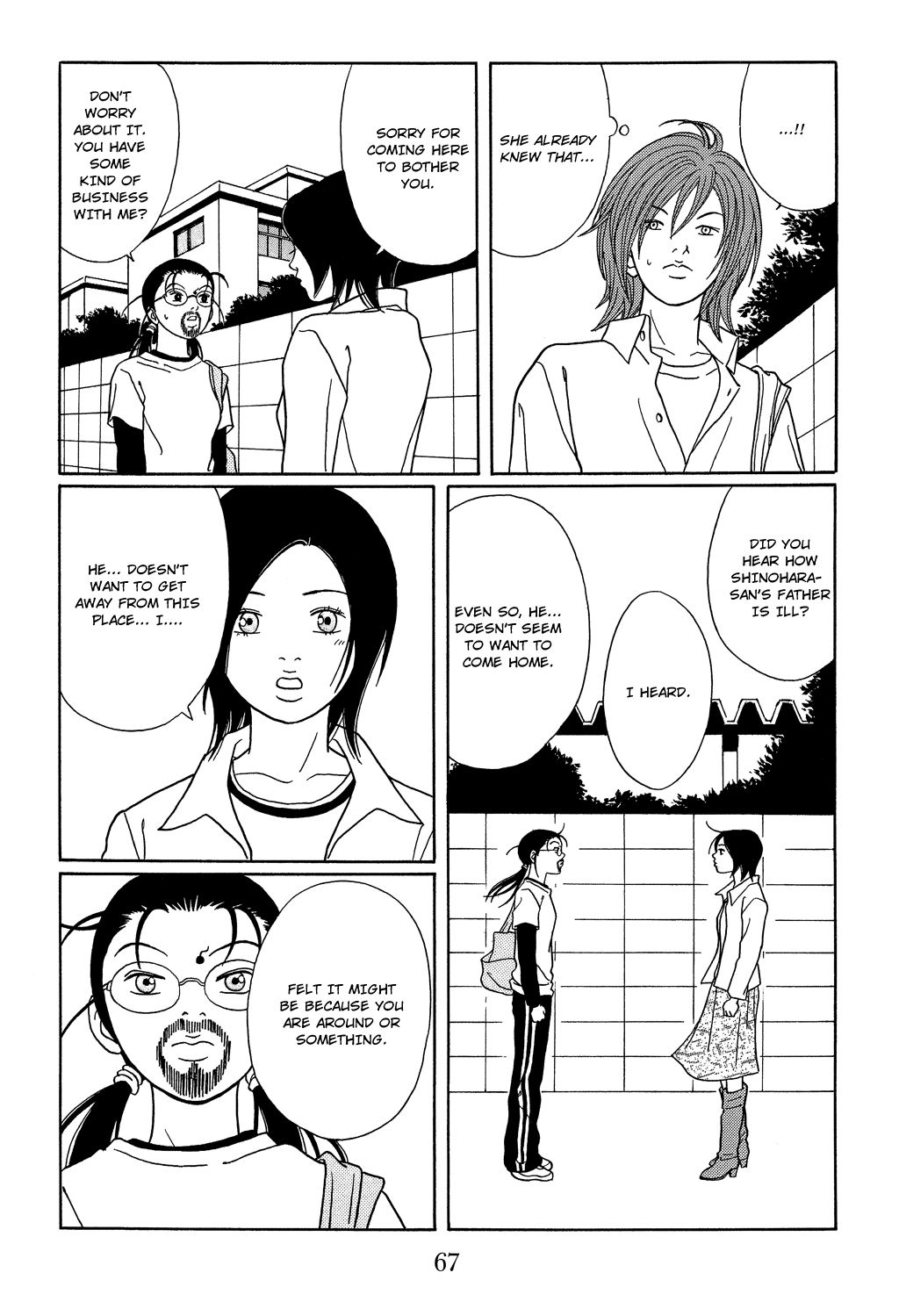 Gokusen Chapter 112 #5