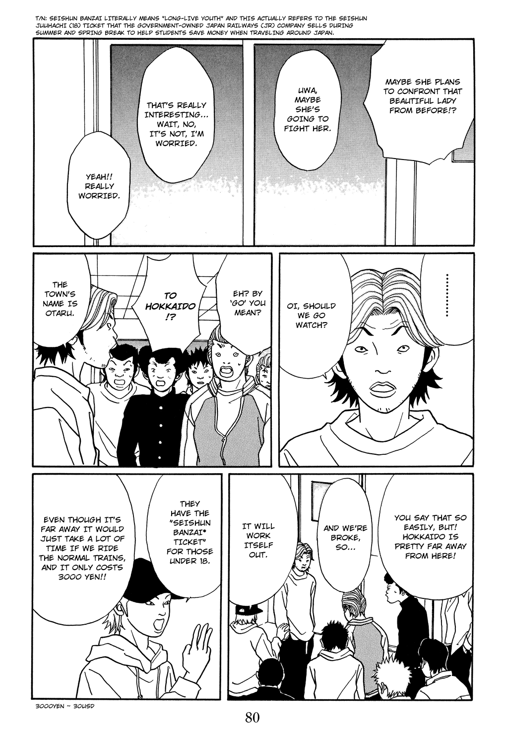 Gokusen Chapter 112 #18
