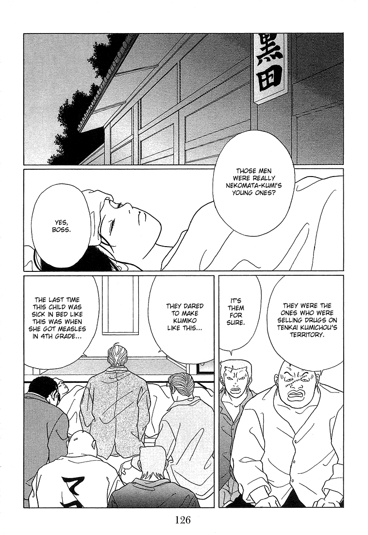 Gokusen Chapter 67 #14