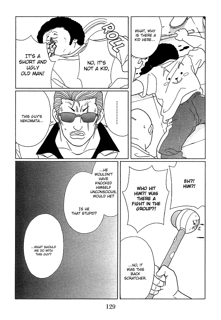Gokusen Chapter 67 #17