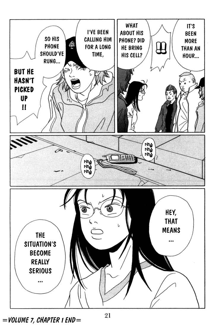 Gokusen Chapter 61 #21