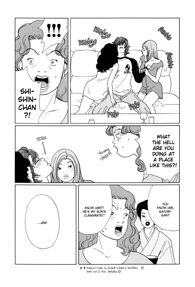 Gokusen Chapter 40 #11