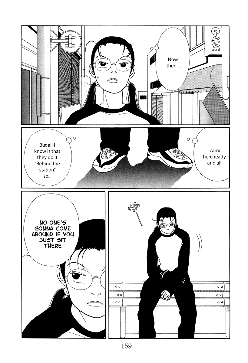 Gokusen Chapter 29 #3