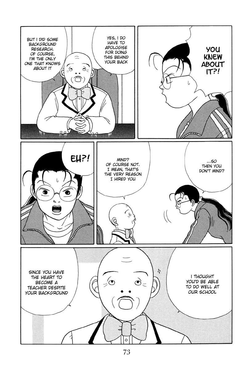 Gokusen Chapter 24 #7