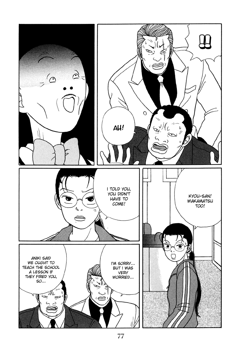 Gokusen Chapter 24 #11
