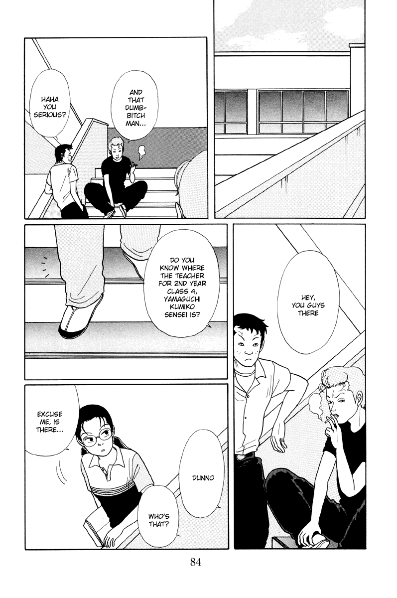 Gokusen Chapter 14 #15