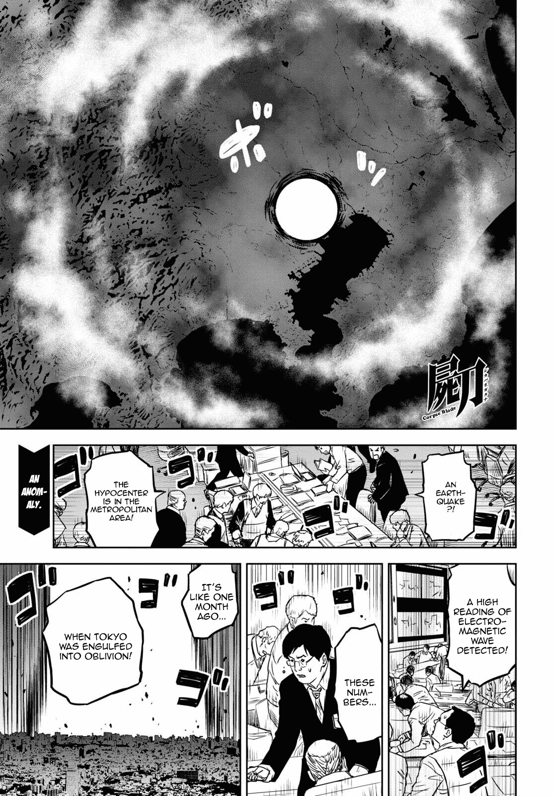 Shikabane-Gatana Chapter 17.2 #1