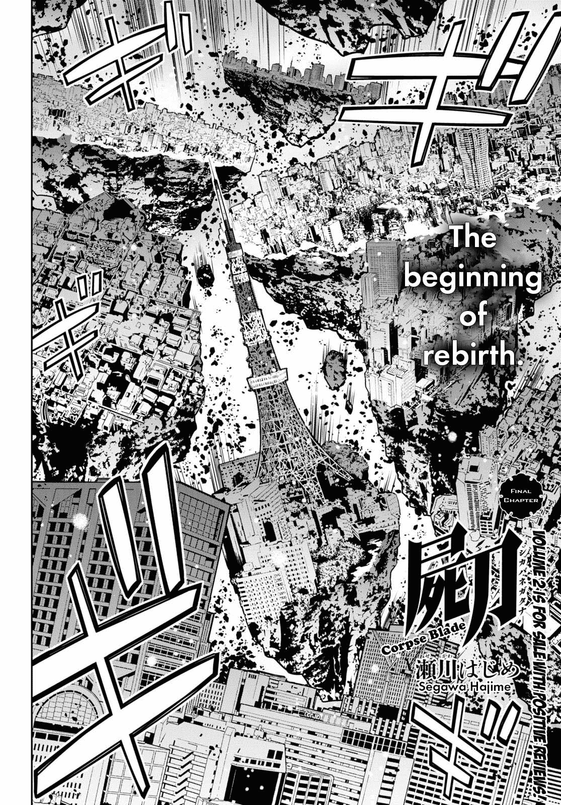 Shikabane-Gatana Chapter 17.2 #2