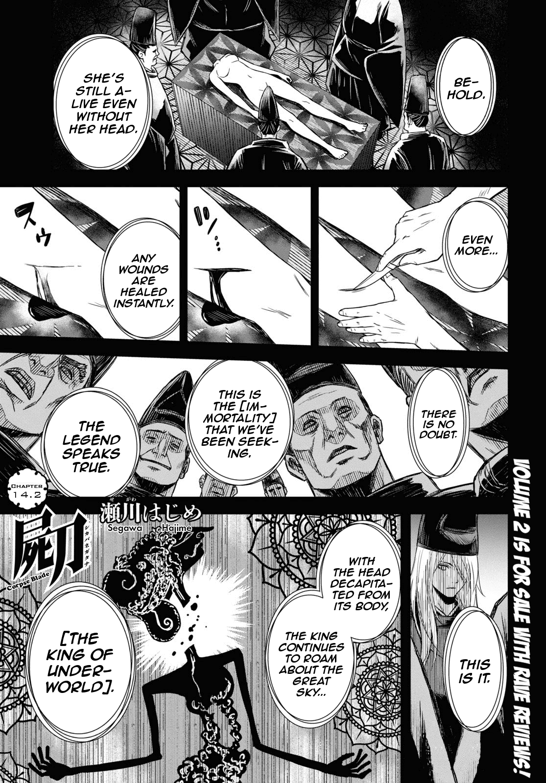 Shikabane-Gatana Chapter 14.2 #1