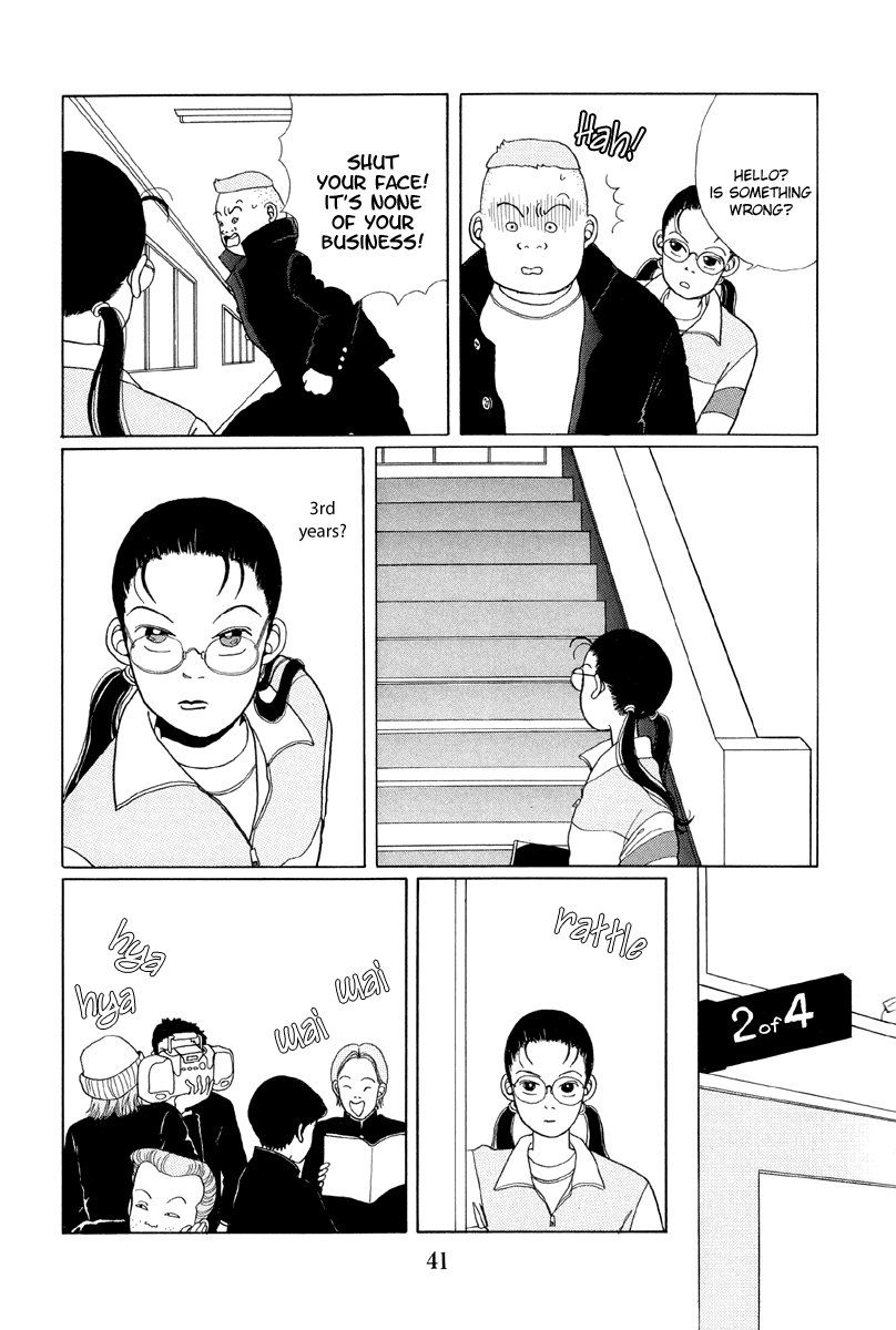 Gokusen Chapter 2 #3