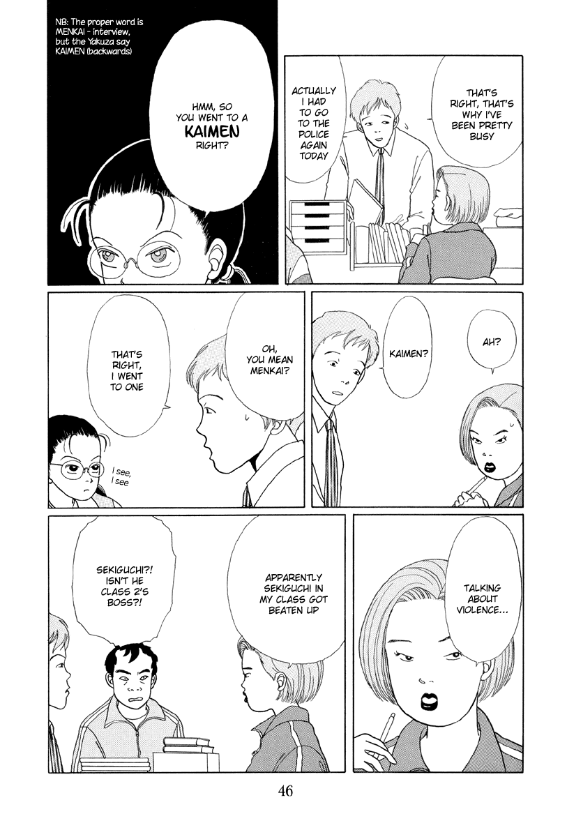 Gokusen Chapter 2 #8