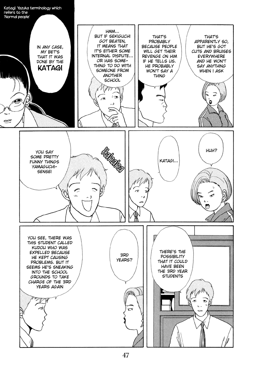 Gokusen Chapter 2 #9