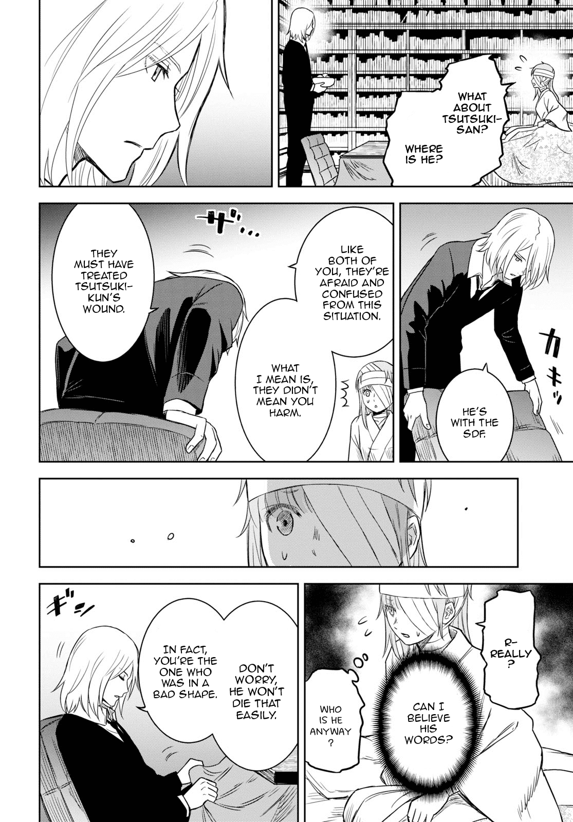 Shikabane-Gatana Chapter 9 #4