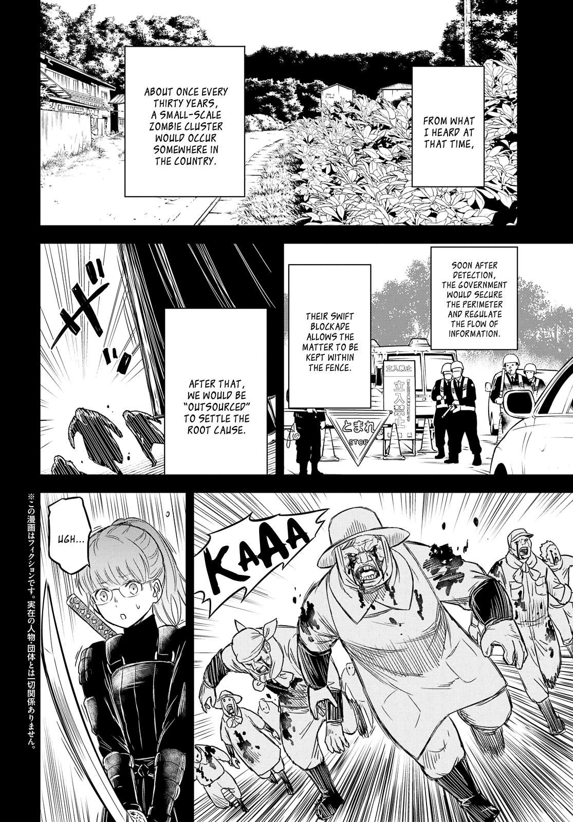 Shikabane-Gatana Chapter 4 #2