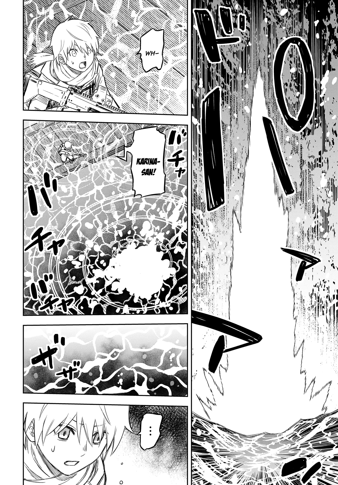 Shikabane-Gatana Chapter 4 #33