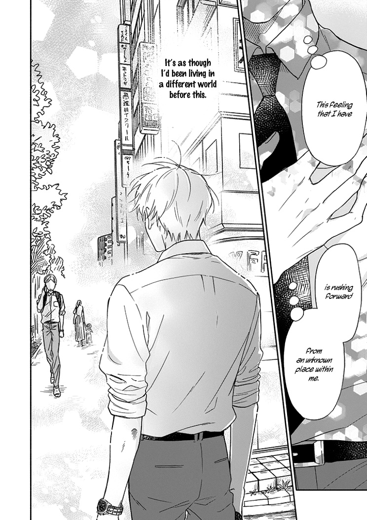 Ameagari No Bokura Ni Tsuite Chapter 7 #7