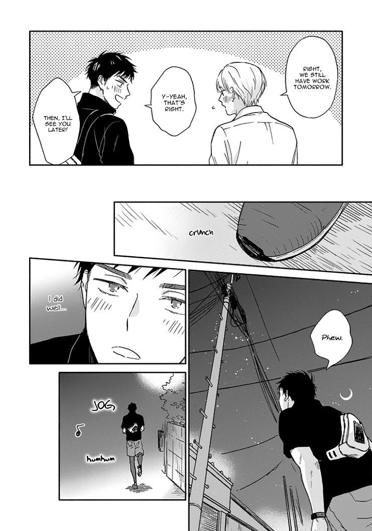 Ameagari No Bokura Ni Tsuite Chapter 7 #21