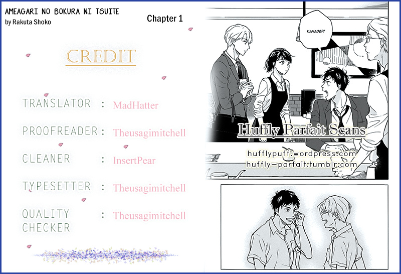 Ameagari No Bokura Ni Tsuite Chapter 1 #1