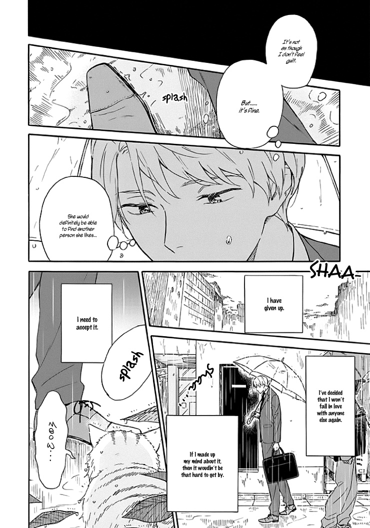 Ameagari No Bokura Ni Tsuite Chapter 1 #3