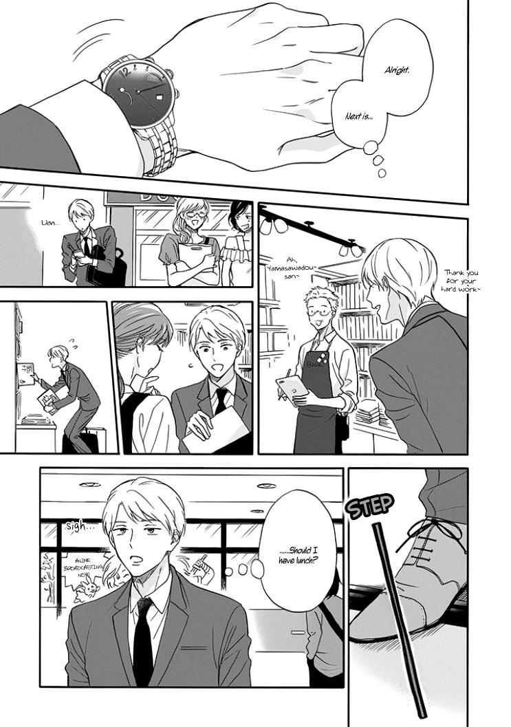 Ameagari No Bokura Ni Tsuite Chapter 2 #6