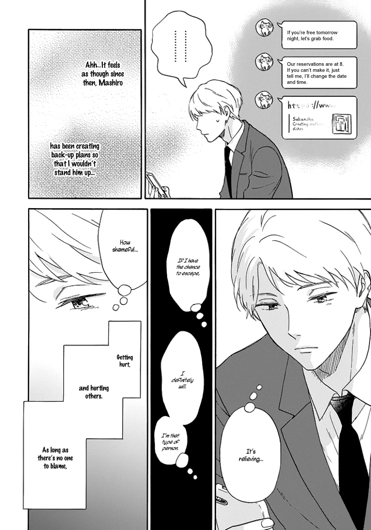 Ameagari No Bokura Ni Tsuite Chapter 2 #9